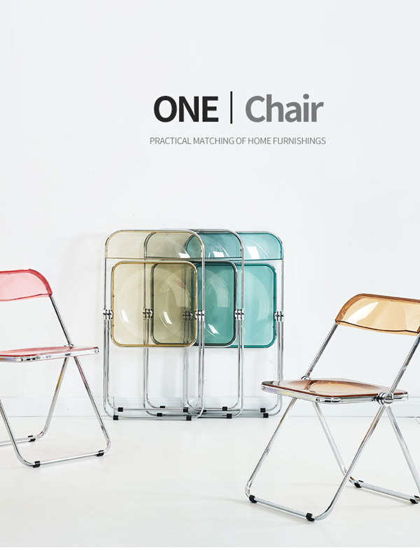 무료배송 해외 수입 북유럽 모던 접이식 투명 금속 의자 체어 심플 홈 인테리어
